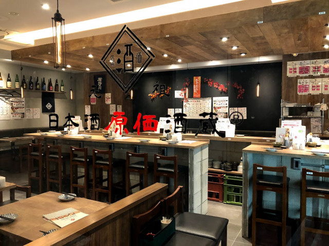 【日本酒原価酒蔵 新宿総本店】飲み比べが楽しい♪厳選された日本酒をコスパよく楽しめるお店