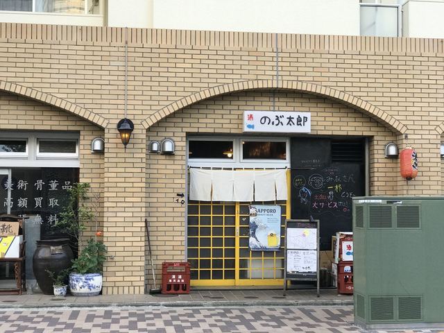 【のぶ太郎】朝まで営業！分厚い刺身をリーズナブルに楽しむ至福のひととき