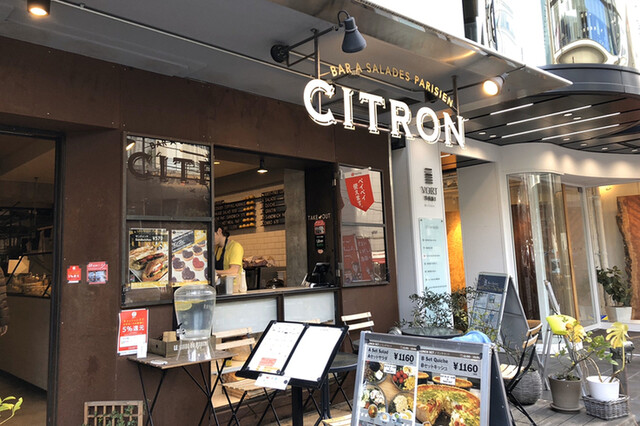 【CITRON】テラス席でペットと一緒に♡フランス家庭料理で絶品ご褒美ごはん