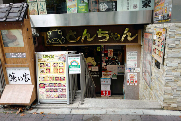 【とんちゃん 四谷店】厚切りサムギョプサルとエゴマの葉がクセになる韓国ランチ