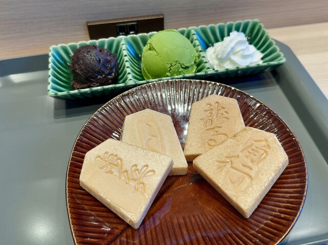 自分でつくる駒もなか