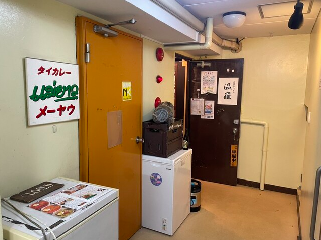 【手打ちうどん 温羅】煮干し出汁と揚げたて天ぷらで味わう極上の一杯