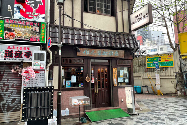 【但馬屋珈琲店本店】まろやかなネルドリップとスイーツに癒されるひととき