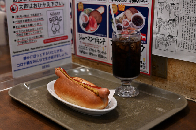 ホットドッグ&コーヒー