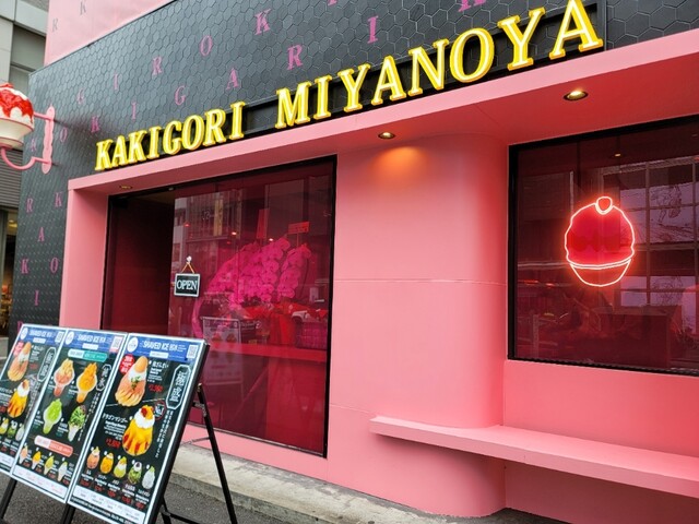 【生かき氷 ミヤノ家 原宿店】純氷×桃尽くしのかき氷♡一口で虜になるふわふわ食感の贅沢スイーツ