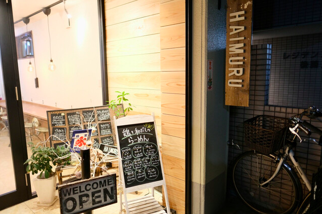 【はいむる】季節を食べるかき氷と本格白湯ラーメンが同時に楽しめる店