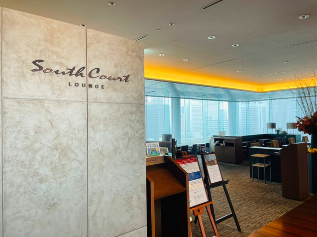 【ラウンジ サウスコート】地上100メートルで楽しむ苺と和バラのティータイム