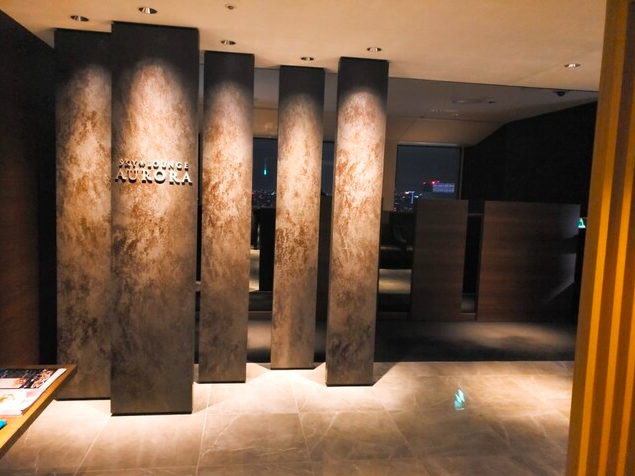 【スカイラウンジ オーロラ】160メートルの空で味わうアフタヌーンティー