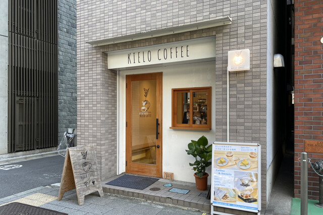 【キエロ コーヒー】一人時間にぴったり◎北欧デザインの店内でスペシャルティコーヒー