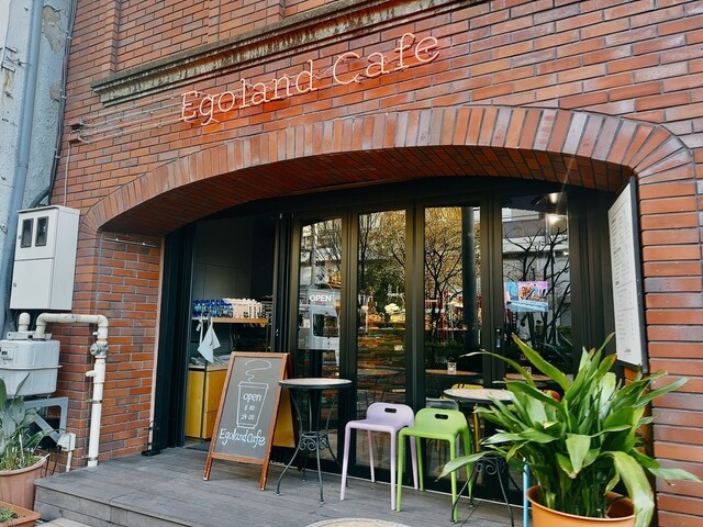 【Egoland Cafe】自家製ランチと素材派スイーツが魅力♡ペット連れにも優しいカフェ