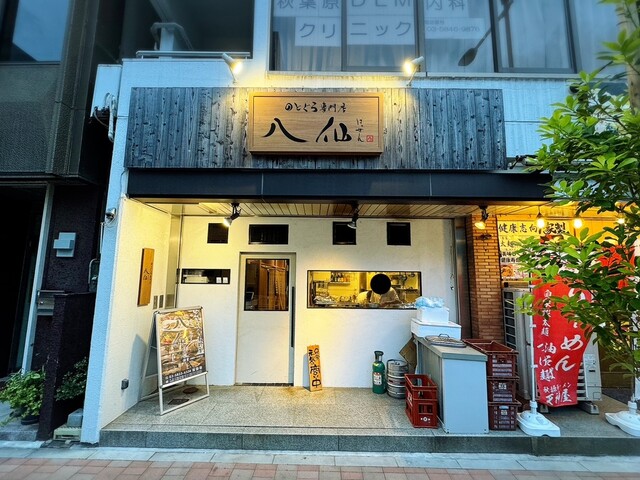 【のどぐろ専門店 八仙 秋葉原】刺身からしゃぶしゃぶまで！のどぐろ料理専門の贅沢コースが自慢