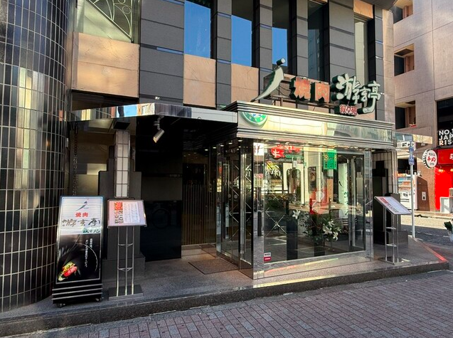 【游玄亭 新宿】特製ダレが決め手の壺漬カルビ！都会で味わう贅沢焼肉