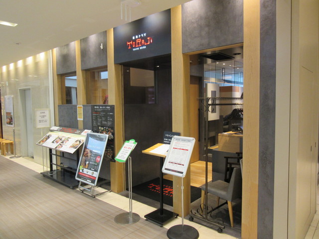 【焼肉トラジ 新宿タカシマヤ タイムズスクエア店】14階の静けさと極上肉。バリアフリー対応の厚切り焼肉体験