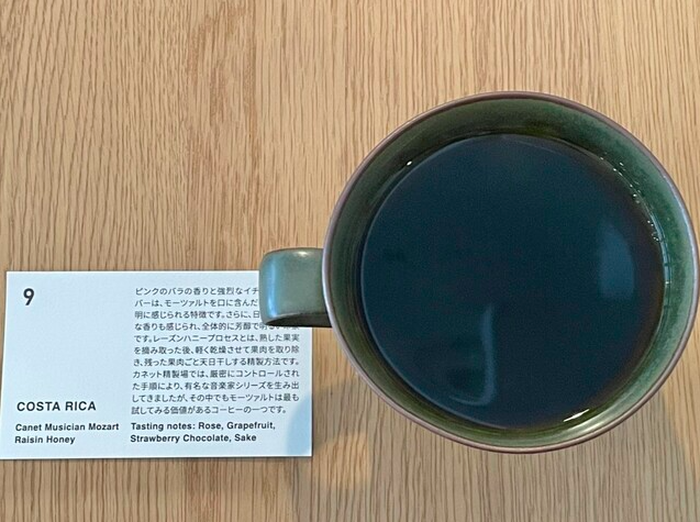 コスタリカのコーヒー