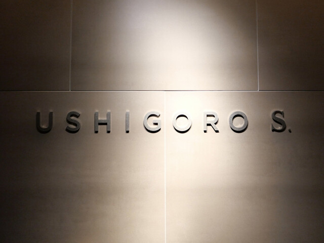 【USHIGORO S. SHINJUKU】新宿で非日常体験。炙り寿司からユッケまで、和牛の贅沢コース料理