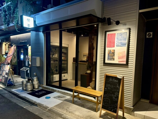 【餐事】知る人ぞ知る！和のクラフト酒とスパイス料理の美食空間