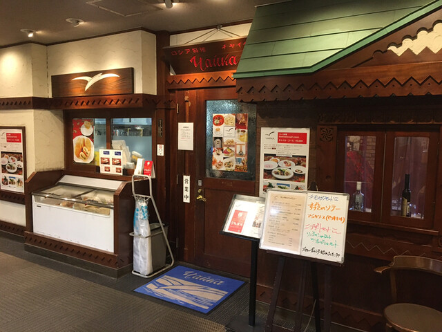 【チャイカ】ボルシチが絶品！ロシア直輸入の酒と郷土料理で本格ランチ