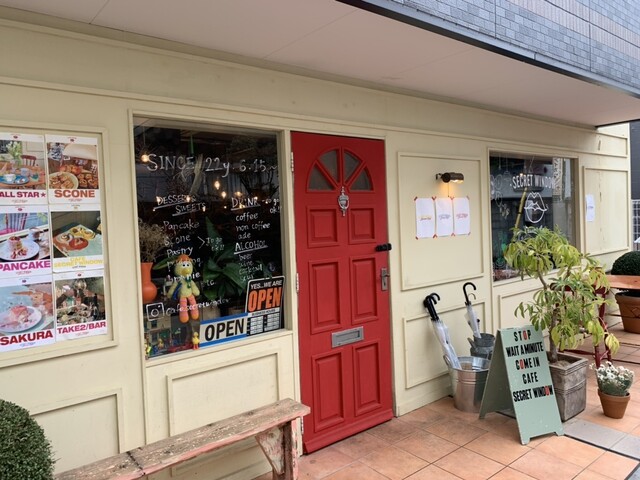【CAFE SECRET WINDOW】大型犬も一緒に楽しめる♪ふわとろパンケーキとアンティーク空間