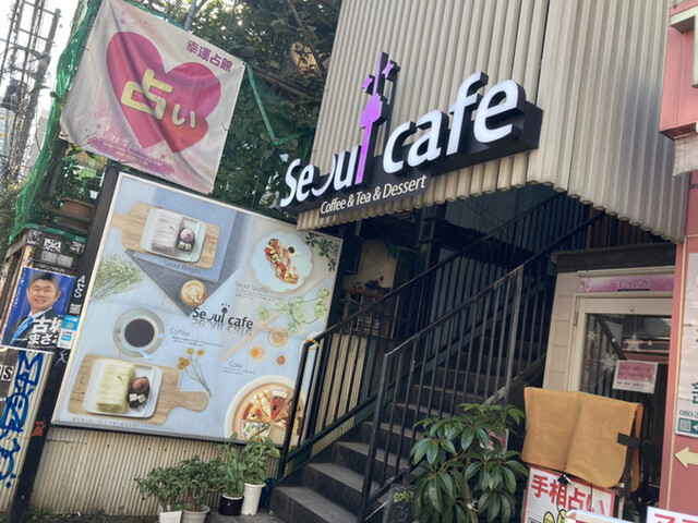 【seoul cafe】SNS映え抜群！糸のような氷が口どける、韓国かき氷の人気カフェ