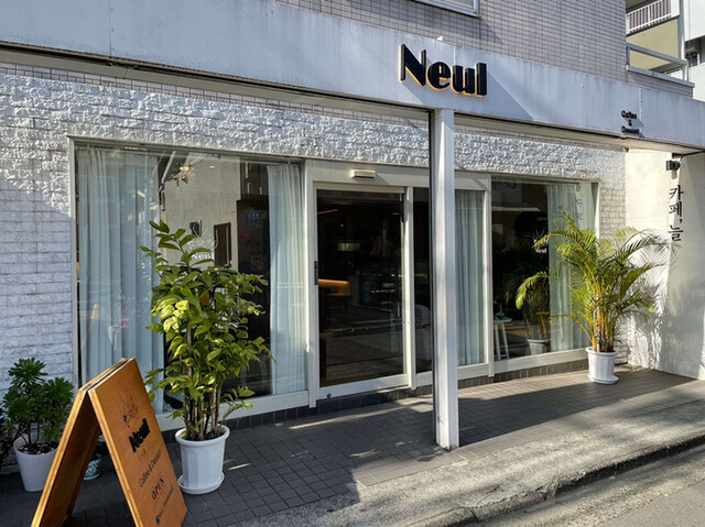 【カフェ,ヌル】クリームたっぷりラテとタルト♡新大久保発の映えカフェ体験