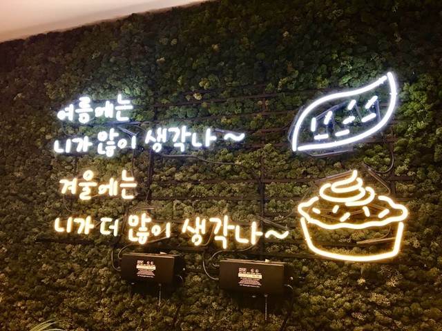 【カフェビンゴ 新大久保本店】ワッフルや紅はるかの焼き芋も♡新感覚の韓国スイーツを堪能