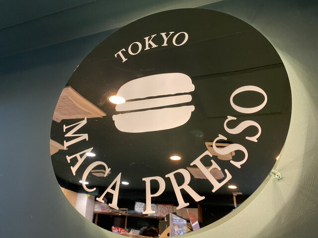 【MACAPRESSO マカプレッソ 本店 カフェ】“映える”だけじゃない！大きなマカロンに感動する駅チカカフェ