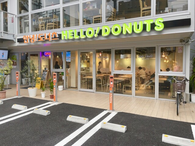 【HELLO! DONUTS】北海道産素材×韓国スイーツ！カラフルな映え系ドーナツ店