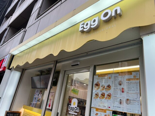【EggOn】カリふわ食感がやみつきになるクロッフルと本格エッグサンドの店