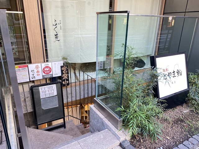 【廻転とやま鮨 銀座】鮮度が勝負！北陸直送ネタを回転寿司スタイルで楽しむ♪