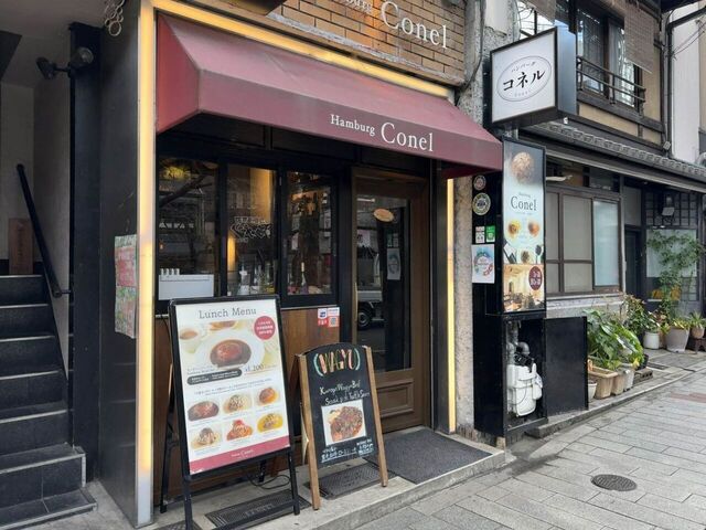 【ハンバーグコネル】6種のソースが絶品♡京丹波高原豚100％使用の京都ハンバーグ専門店