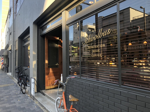 【SCHOOL BUS COFFEE STOP KYOTO】コーヒー通が通う京都の隠れ家。朝から味わうフラットホワイト