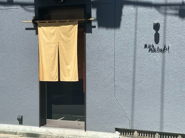 【天ぷらnasubi】音・香り・味が三位一体◎対馬産アナゴの天ぷらで贅沢な夜