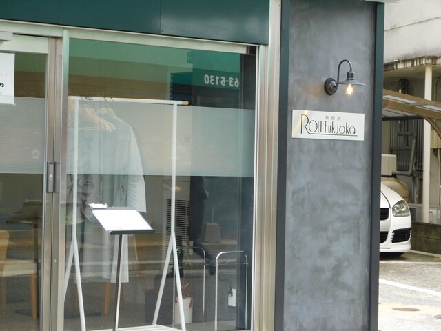 【鉄板焼ROU Fukuoka】子供と一緒に♪A5ランク和牛が主役の鉄板焼きレストラン