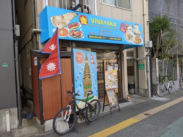 【ビナヤカ】骨付きマトンビリヤニが絶品！通いたくなるネパール＆インド料理店