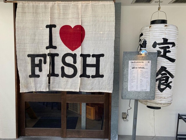 【博多炉端 魚男】鮮魚の階段盛りが名物！炉端で味わう福岡の人気居酒屋