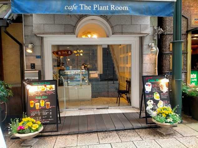 【Cafe The Plant Room】英国調カフェで味わう手作りケーキと紅茶