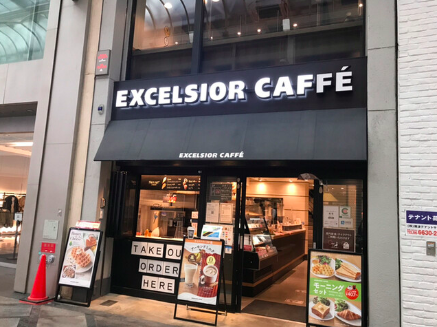 【エクセルシオール カフェ 心斎橋】濃厚スイーツと本格コーヒーで満たされる