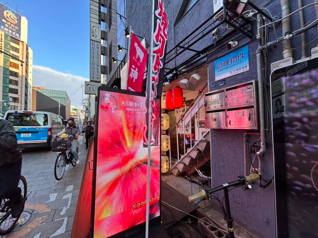 【焼肉 麓の宮 なんば心斎橋筋店】希少部位もブランド牛も心ゆくまで楽しめる♪