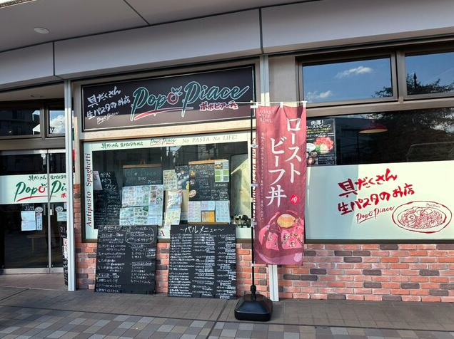 【ポポピアーチェ】駅前で味わう削りたてチーズと生パスタのご褒美イタリアン