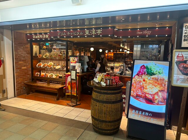 【グリルキャピタル東洋亭 新大阪店】歴史あるデミグラスソースとジューシーな洋食