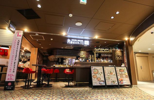 【ロマン亭 オンス 新大阪店】食堂で堪能するジューシーなハンバーグとトッピング