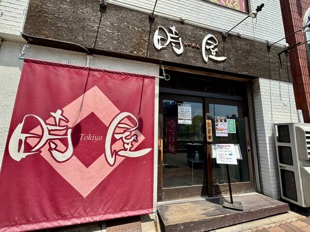 【らーめん 時屋】粘度のあるスープが麺に絡む！濃厚つけ麺にだしご飯という贅沢体験