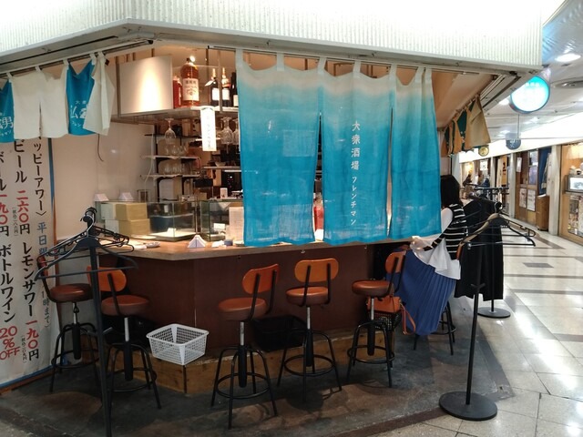 【大衆酒場 フレンチマン】華やかなのに手頃！ローストビーフもワインも主役の駅ナカ酒場