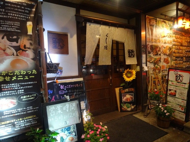 【狄 新大阪店】少しずつ出てくる絶品串！自分のペースで楽しめる大人の隠れ家