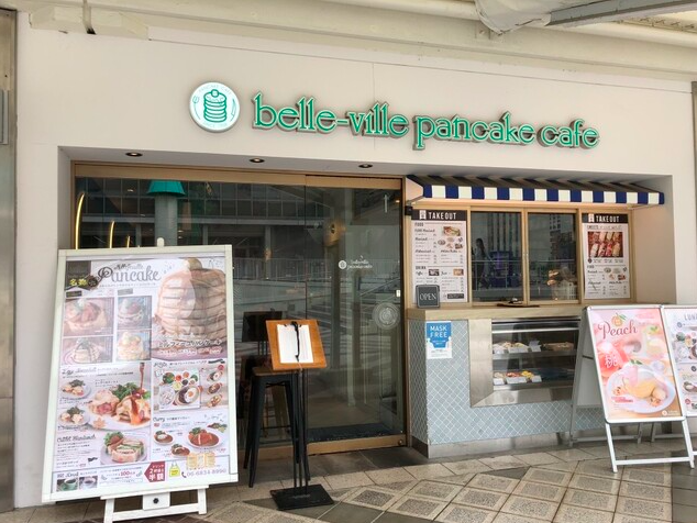 【ベル・ヴィル 千里中央店】モーニングにも最適♪軽やかパンケーキが人気のお店