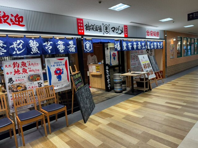 【釣宿酒場マヅメ 京橋店】生簀で釣ってそのまま調理する臨場感あふれる料理店