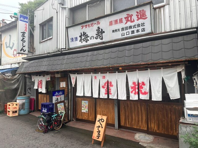 【丸進】湯豆腐と出汁が染みる◎昭和レトロな立ち飲み文化を体験