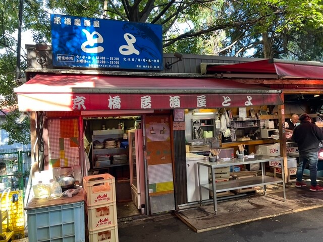 【居酒屋とよ】大阪らしい活気！鮮魚の旨みを味わう路地裏の立ち飲み酒場
