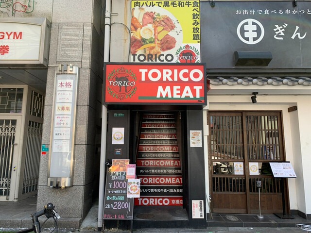 【トリコミート 京橋店】黒毛和牛ステーキからユッケ寿司まで！高級ブランド牛を堪能できる肉バル