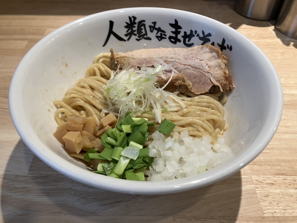 人類みなまぜそば